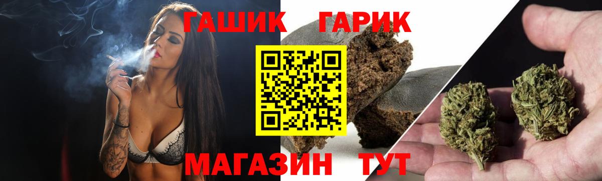 ГАШ гарик  ГАШ  Нижний Тагил  Гашиш Ice-O-Lator  Вход с VPN 