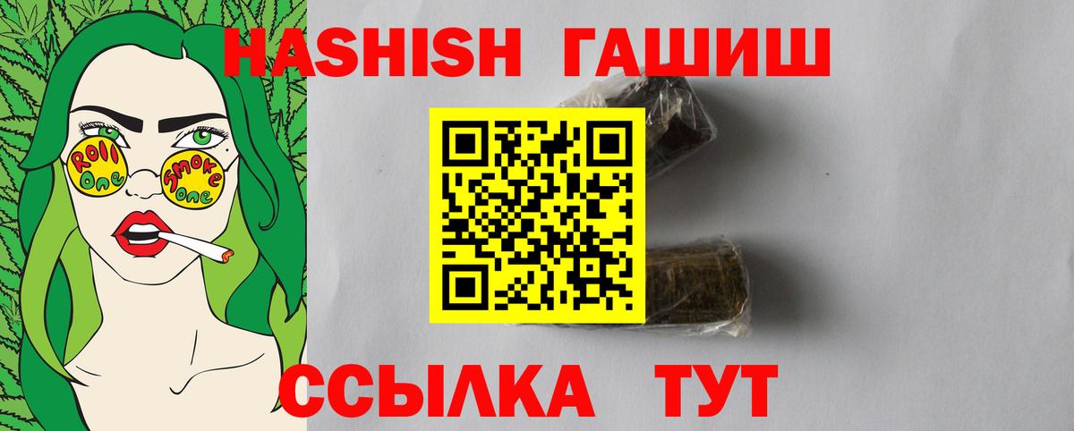 Гашиш hashish Нижний Тагил