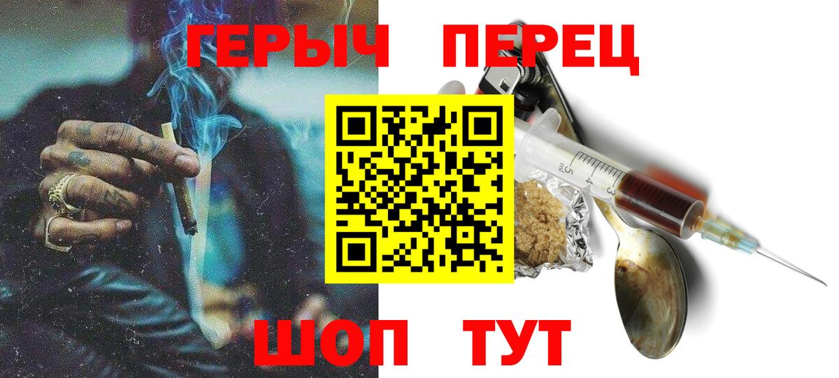 Нижний Тагил  Героин VHQ  Вход с VPN 