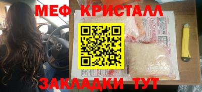 крисы Тулун