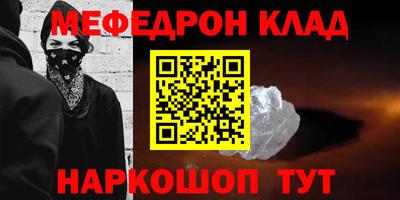 кокаин премиум Туймазы
