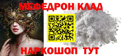 кокаин премиум Туймазы