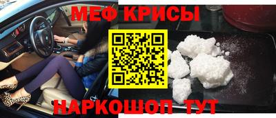 крисы Тулун