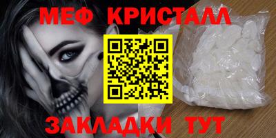 крисы Тулун