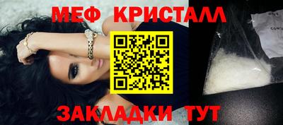 крисы Тулун