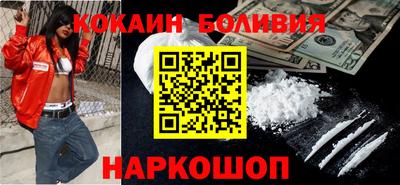 кокаин премиум Туймазы