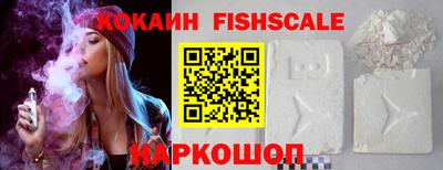 кокаин премиум Туймазы