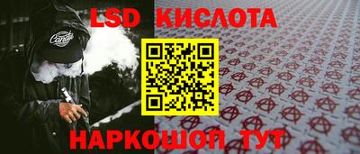 эйфоретик Тула