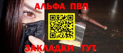 крисы Тулун