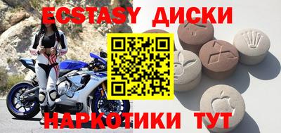 крисы Тулун