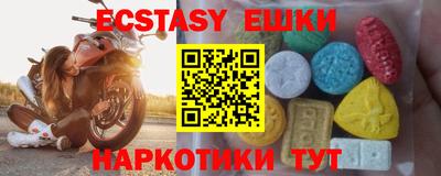 крисы Тулун