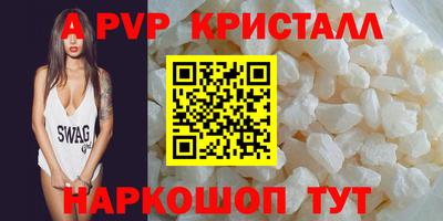 эйфоретик Тула
