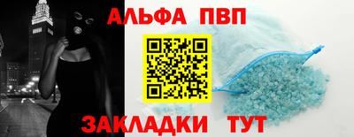 кокаин премиум Туймазы