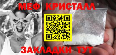 кокаин премиум Туймазы