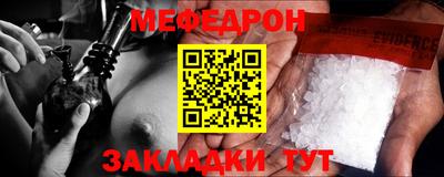 эйфоретик Тула