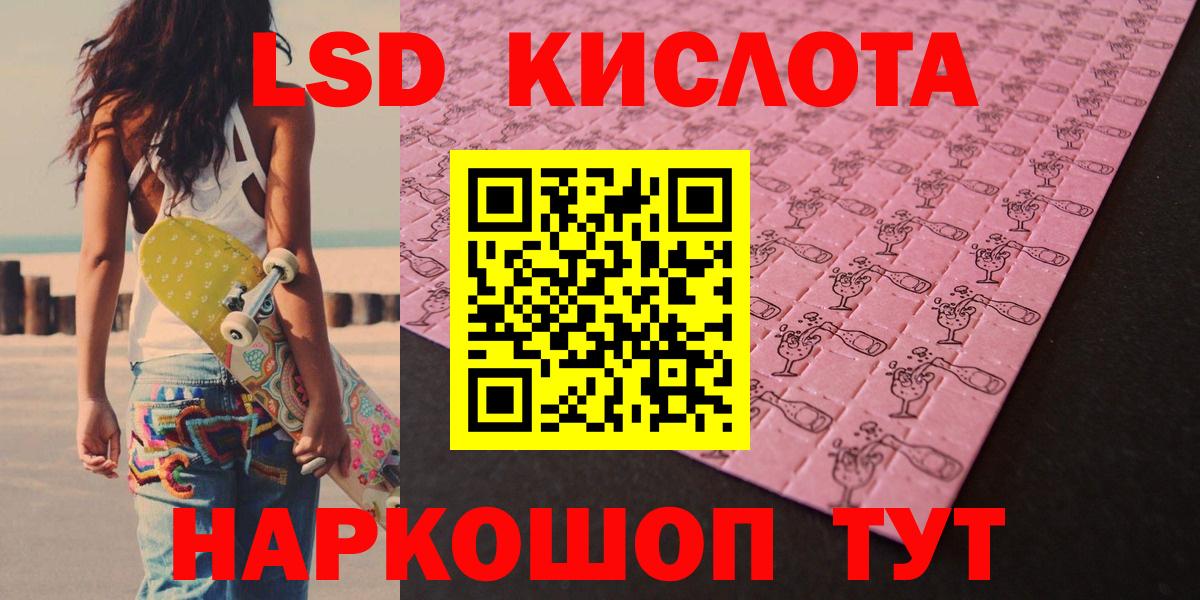   зеркало  Вход с VPN  LSD-25 экстази кислота  Нижний Тагил  ЛСД экстази кислота 