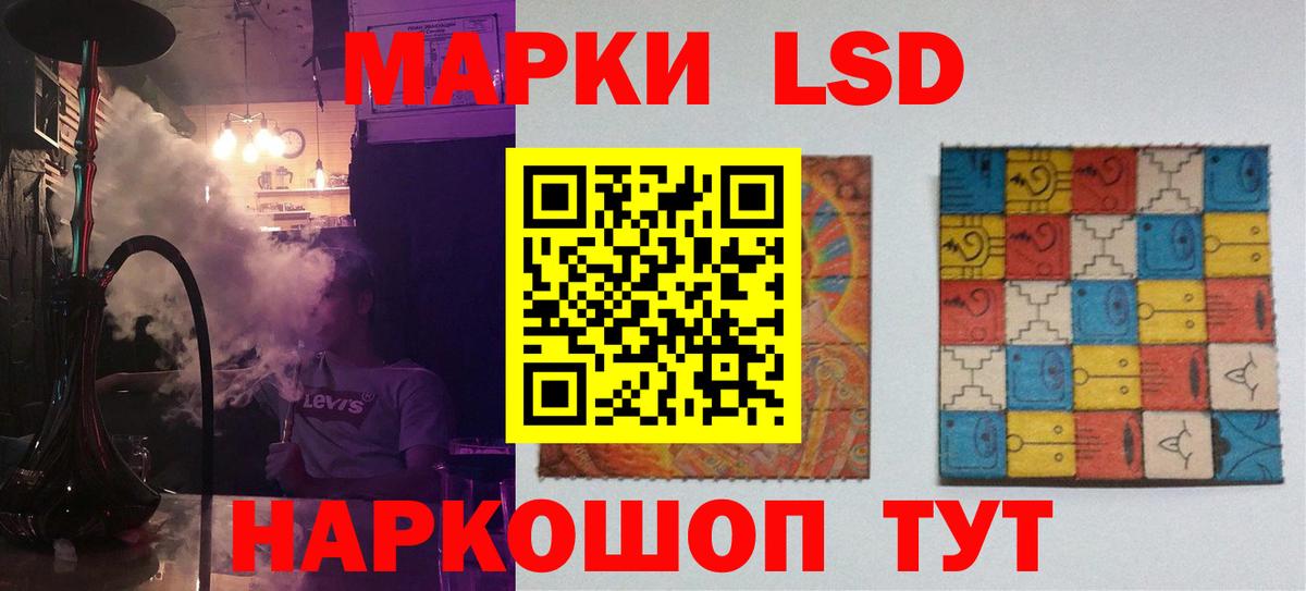 ЛСД экстази кислота Нижний Тагил