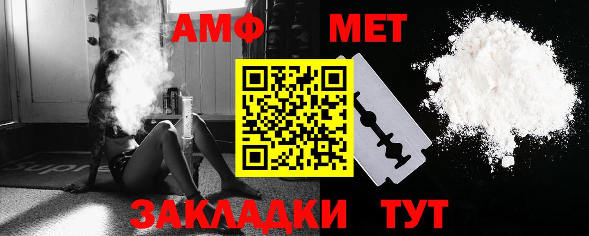 Мефедрон Нижний Тагил