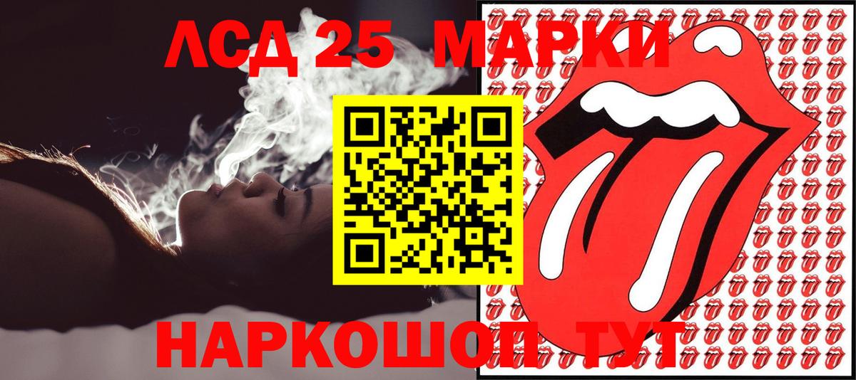 Марки N-bome 1,8мг  Марки N-bome 1,8мг  Вход с VPN  Нижний Тагил 
