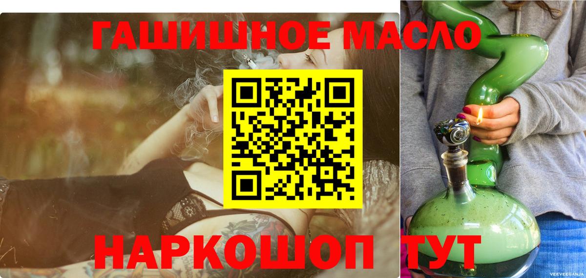 Дистиллят ТГК вейп Нижний Тагил