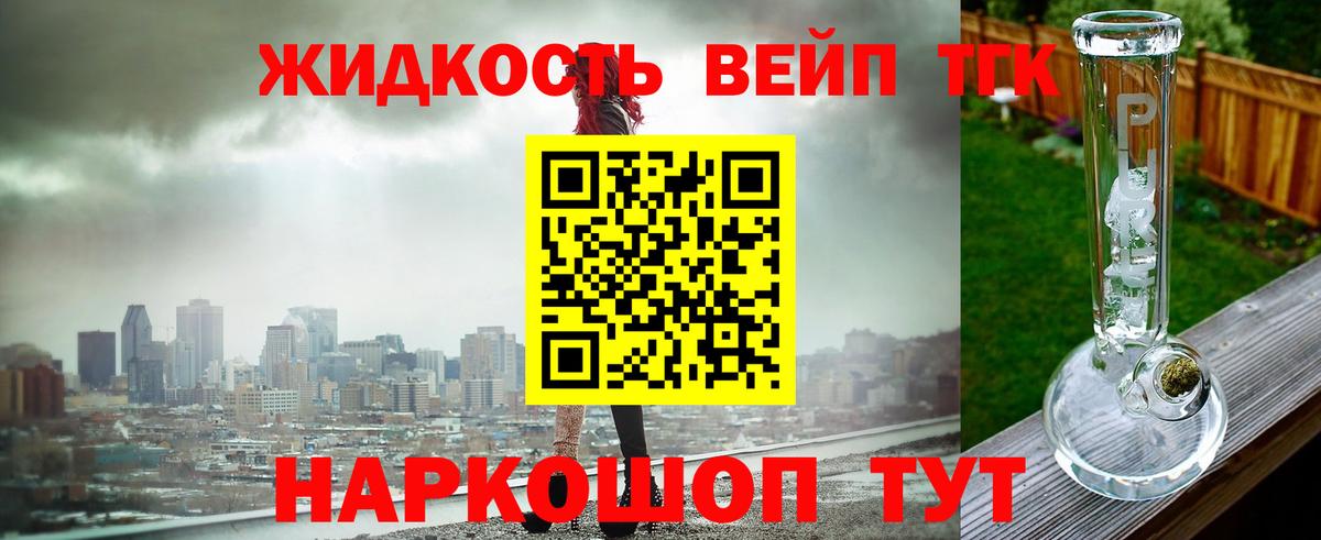 ТГК THC oil  где купить наркоту  ТГК Wax  Нижний Тагил  Вход с VPN 