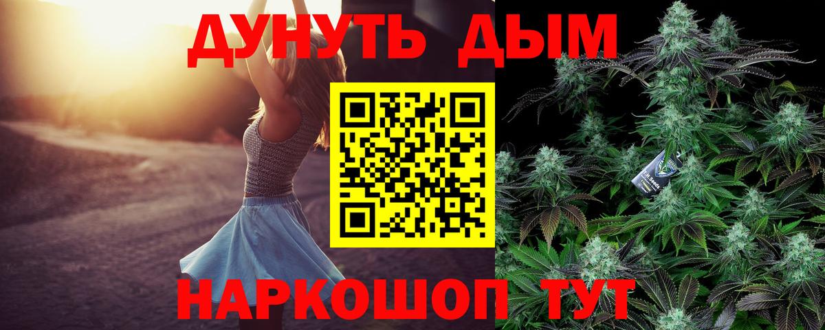 Бошки марихуана планчик  Вход с VPN  Нижний Тагил  Шишки марихуана SATIVA & INDICA  Канабис сатива 