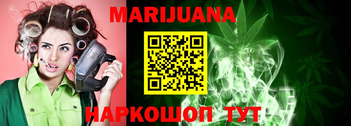 COCAIN  МЕТАМФЕТАМИН  Вход с VPN  Гашиш  МЕФ кристаллы  Нижний Тагил  МАРИХУАНА 