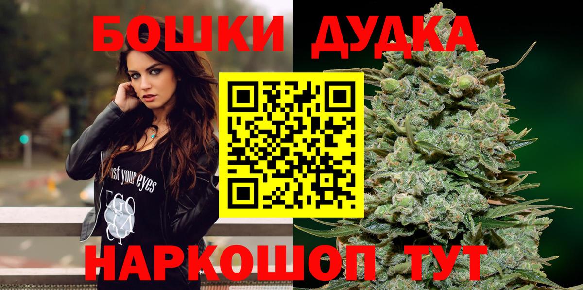 МАРИХУАНА Ganja Нижний Тагил